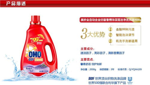 勞保福利洗護(hù)用品采購(gòu)指南 湖南日化廠家直銷低價(jià)洗衣液批發(fā)